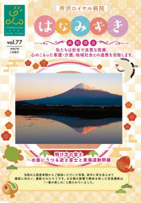 77