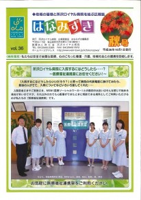 hanamizuki036